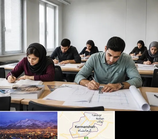 کلاس آمادگی آزمون نظارت و اجرا در کرمانشاه
