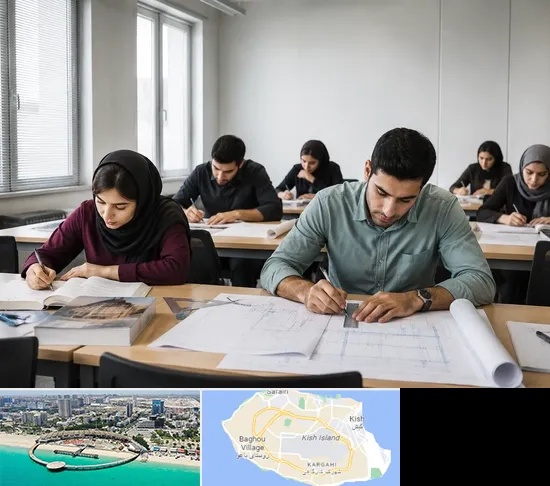 کلاس آمادگی آزمون نظارت و اجرا در کیش