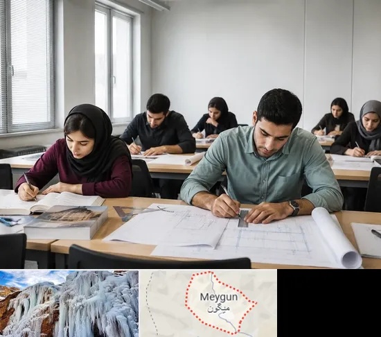 کلاس آمادگی آزمون نظارت و اجرا در میگون