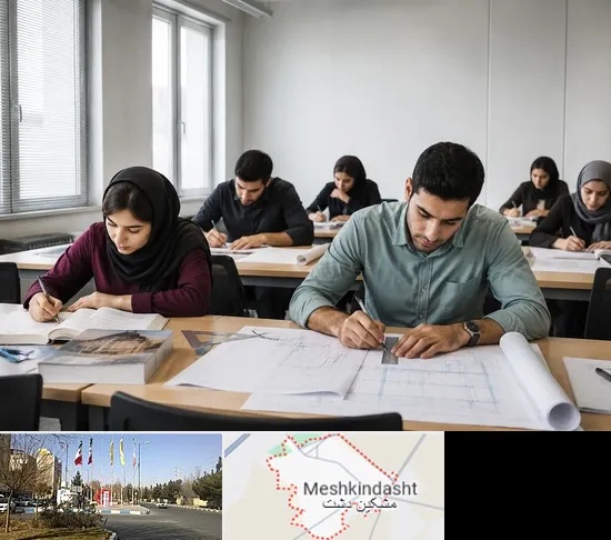 کلاس آمادگی آزمون نظارت و اجرا در مشکین دشت