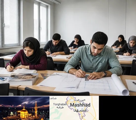 کلاس آمادگی آزمون نظارت و اجرا در مشهد