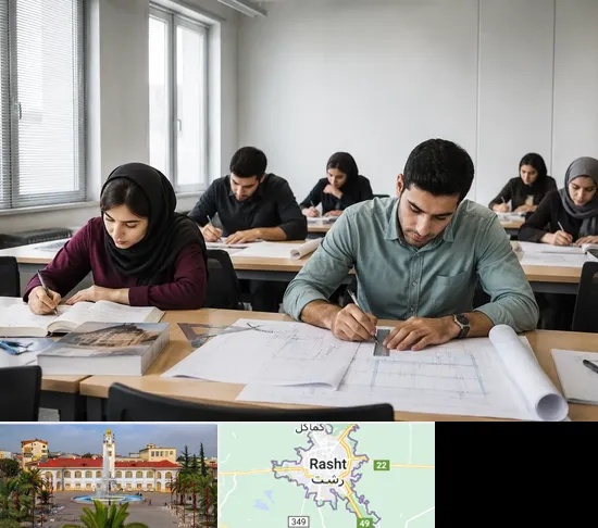 کلاس آمادگی آزمون نظارت و اجرا در رشت