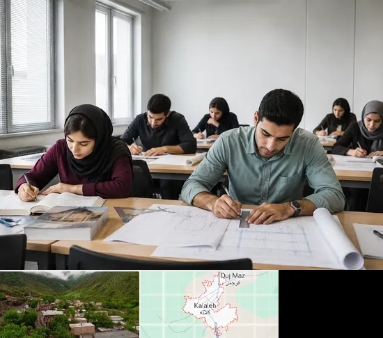 کلاس آمادگی آزمون نظارت و اجرا در کلاله