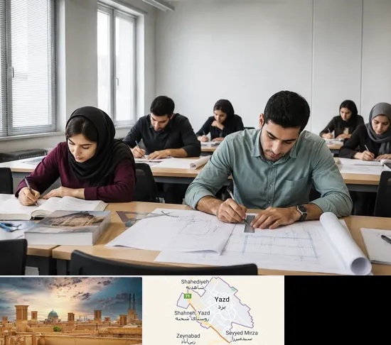 کلاس آمادگی آزمون نظارت و اجرا در یزد