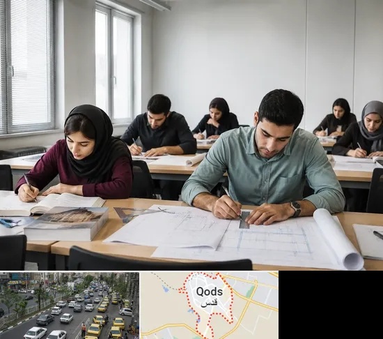 کلاس آمادگی آزمون نظارت و اجرا در شهر قدس