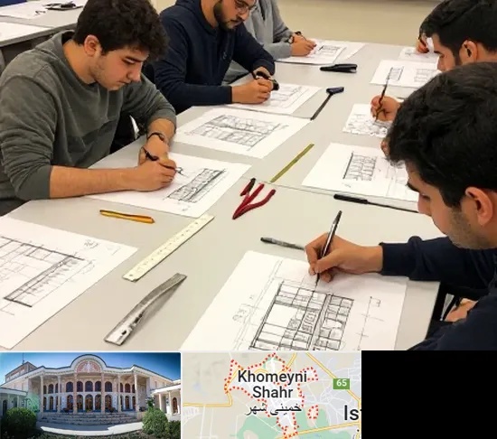 کلاس آمادگی آزمون طراحی معماری در خمینی شهر