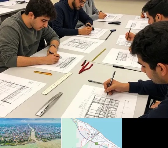 کلاس آمادگی آزمون طراحی معماری در تنکابن