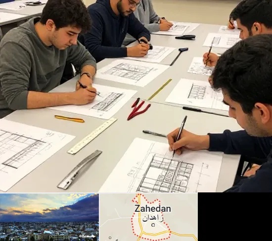 کلاس آمادگی آزمون طراحی معماری در زاهدان