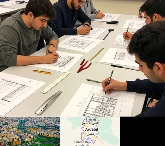 کلاس آمادگی آزمون طراحی معماری در اردبیل