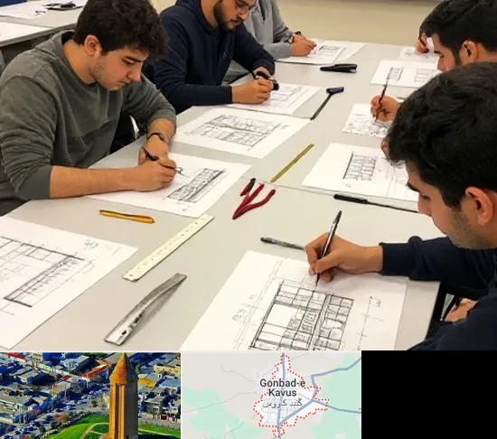 کلاس آمادگی آزمون طراحی معماری در گنبد کاووس