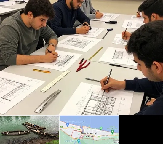 کلاس آمادگی آزمون طراحی معماری در بندر انزلی