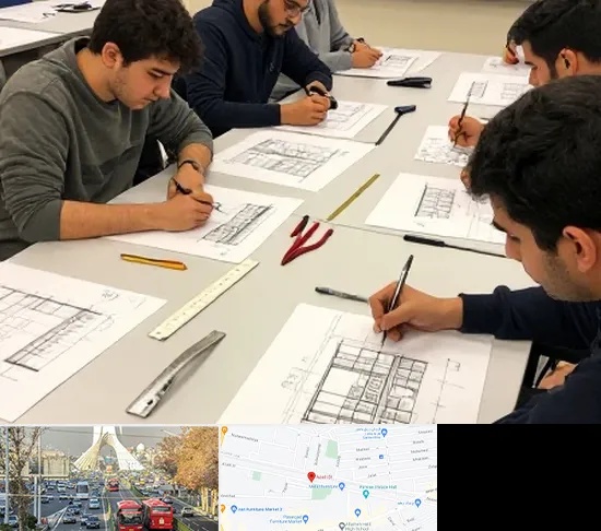 کلاس آمادگی آزمون طراحی معماری در خیابان آزادی