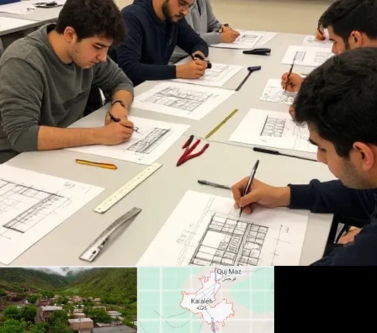 کلاس آمادگی آزمون طراحی معماری در کلاله