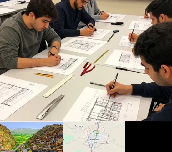 کلاس آمادگی آزمون طراحی معماری در کامیاران