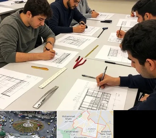 کلاس آمادگی آزمون طراحی معماری در فردیس کرج