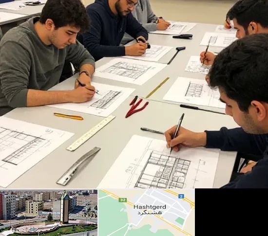 کلاس آمادگی آزمون طراحی معماری در هشتگرد