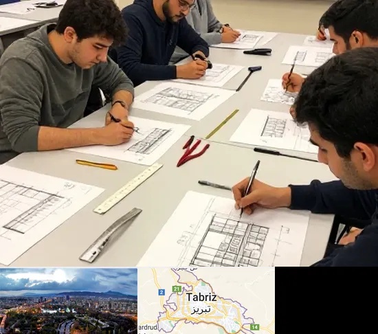 کلاس آمادگی آزمون طراحی معماری در تبریز
