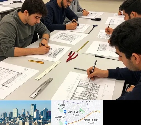 کلاس آمادگی آزمون طراحی معماری در قیطریه