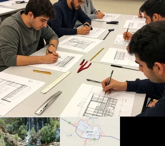 کلاس آمادگی آزمون طراحی معماری در شیروان