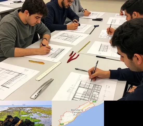 کلاس آمادگی آزمون طراحی معماری در بندرلنگه