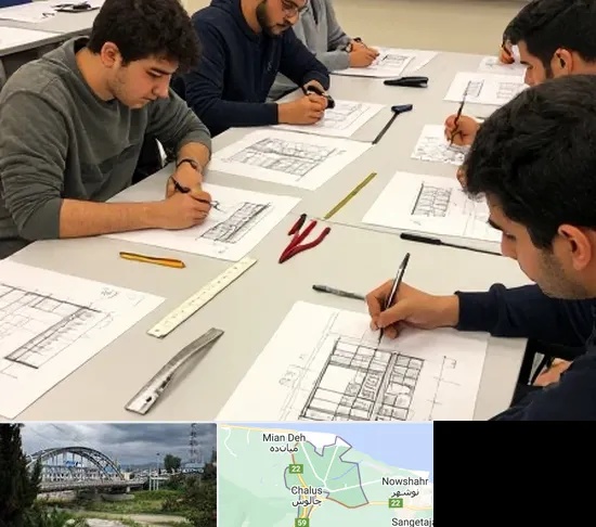 کلاس آمادگی آزمون طراحی معماری در چالوس