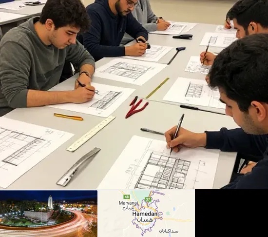 کلاس آمادگی آزمون طراحی معماری در همدان