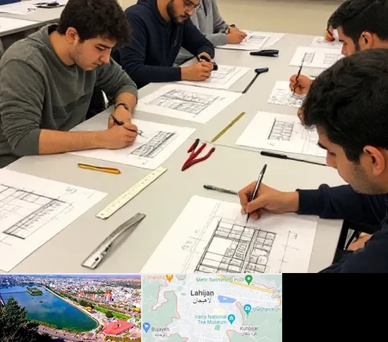 کلاس آمادگی آزمون طراحی معماری در لاهیجان