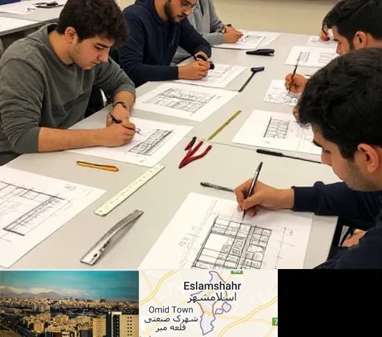 کلاس آمادگی آزمون طراحی معماری در اسلامشهر