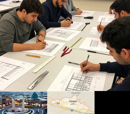 کلاس آمادگی آزمون طراحی معماری در زنجان
