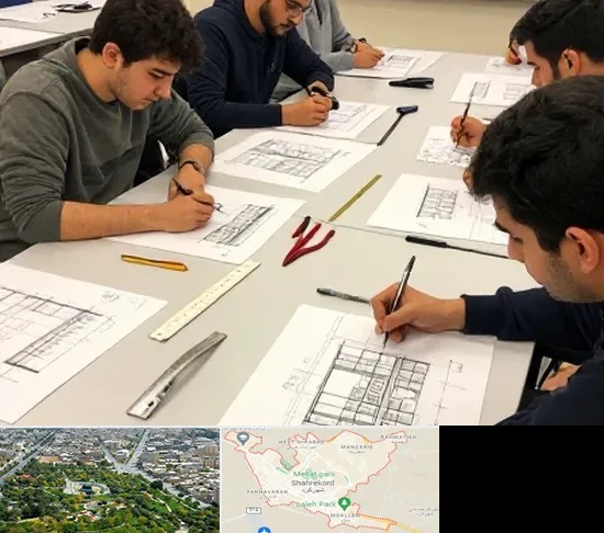 کلاس آمادگی آزمون طراحی معماری در شهرکرد