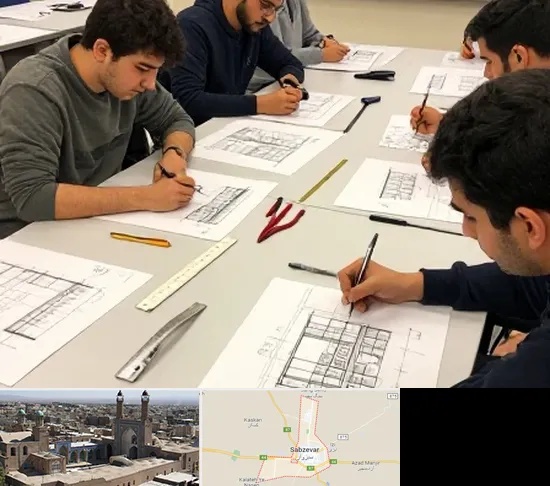 کلاس آمادگی آزمون طراحی معماری در سبزوار