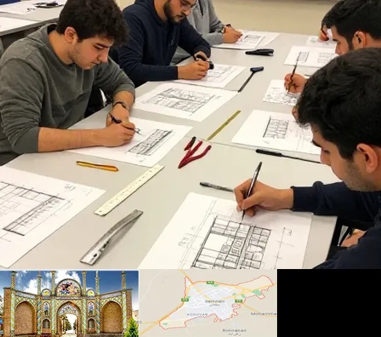 کلاس آمادگی آزمون طراحی معماری در سمنان