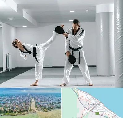 باشگاه رزمی در تنکابن