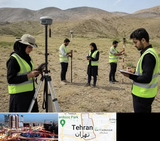 آموزش جامع نقشه برداری زمینی GPS در صادقیه