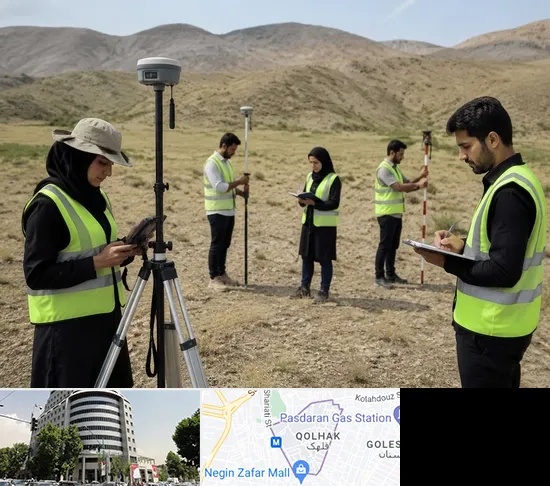 آموزش جامع نقشه برداری زمینی GPS در قلهک