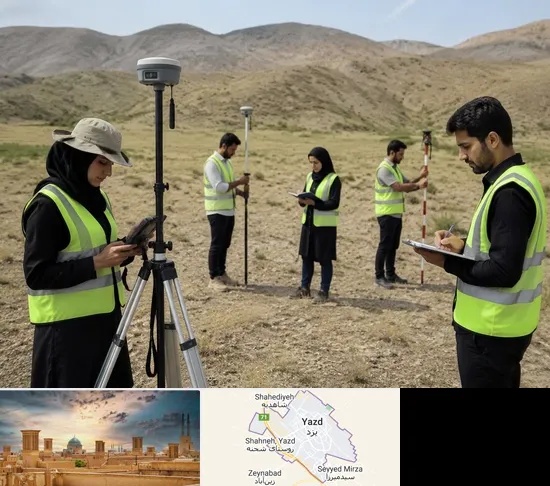 آموزش جامع نقشه برداری زمینی GPS در یزد