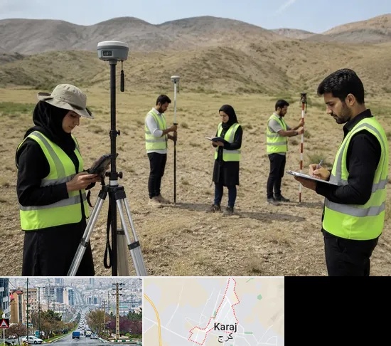 آموزش جامع نقشه برداری زمینی GPS در گوهردشت کرج