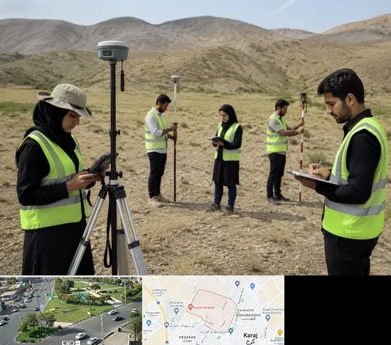 آموزش جامع نقشه برداری زمینی GPS در شاهین ویلا کرج