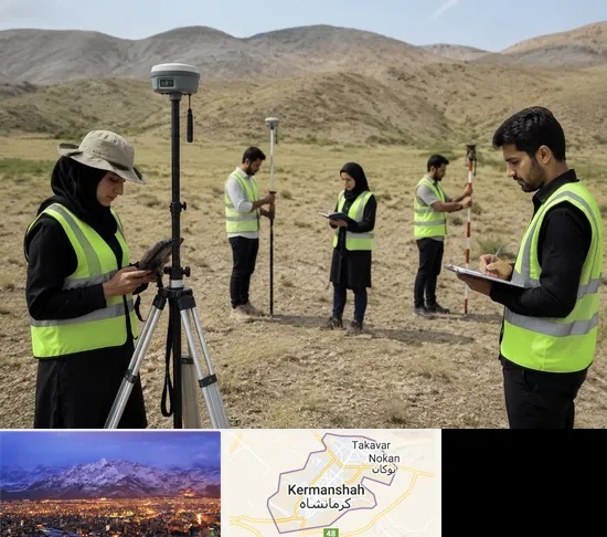آموزش جامع نقشه برداری زمینی GPS در کرمانشاه