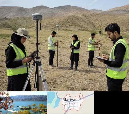 آموزش جامع نقشه برداری زمینی GPS در مریوان
