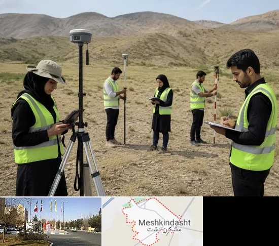 آموزش جامع نقشه برداری زمینی GPS در مشکین دشت