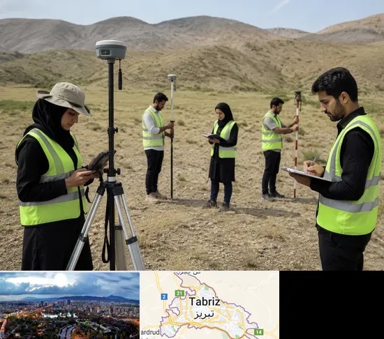 آموزش جامع نقشه برداری زمینی GPS در تبریز