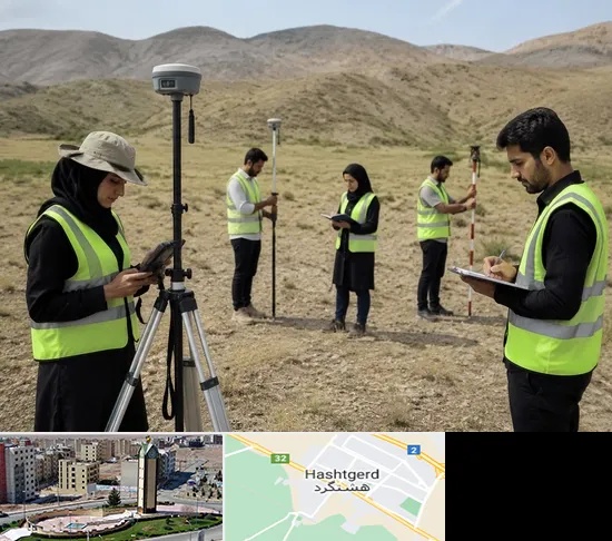 آموزش جامع نقشه برداری زمینی GPS در هشتگرد