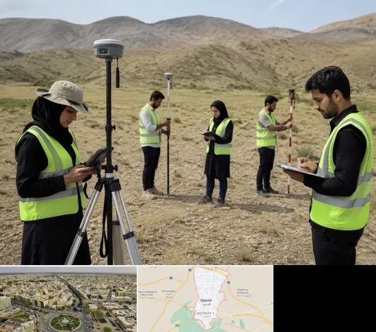 آموزش جامع نقشه برداری زمینی GPS در قزوین