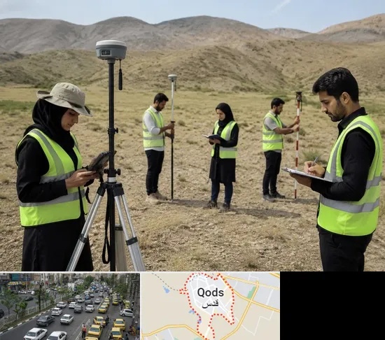 آموزش جامع نقشه برداری زمینی GPS در شهر قدس