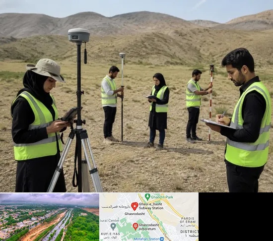 آموزش جامع نقشه برداری زمینی GPS در قصرالدشت شیراز