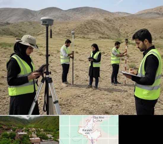 آموزش جامع نقشه برداری زمینی GPS در کلاله