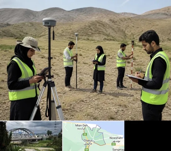 آموزش جامع نقشه برداری زمینی GPS در چالوس