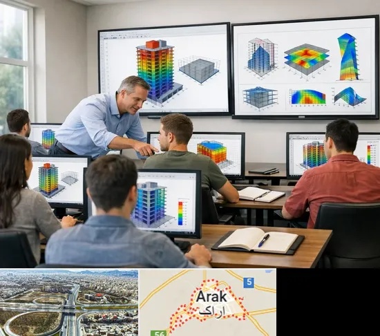 آموزش ایتبس در اراک