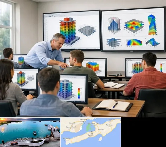 آموزش ایتبس در قشم